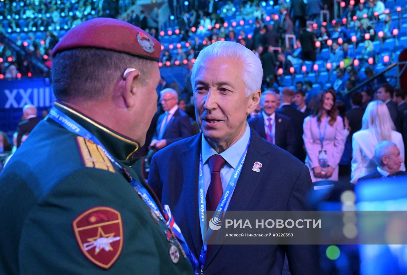 Съезд партии "Единая Россия"