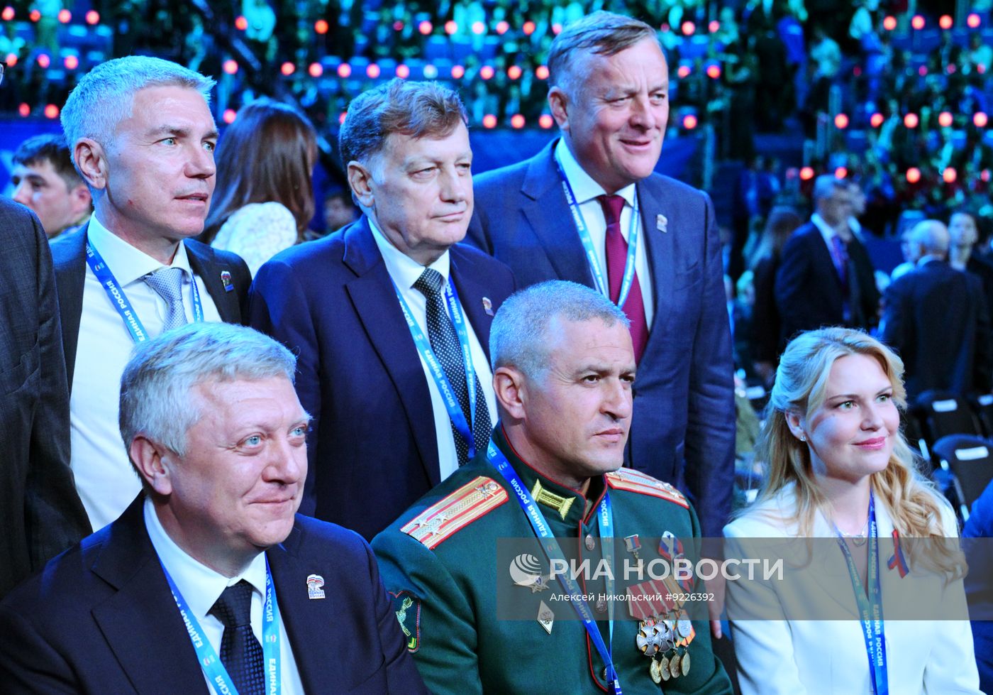 Съезд партии "Единая Россия"