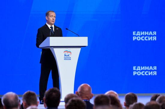Съезд партии "Единая Россия"