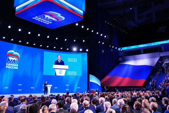 Съезд партии "Единая Россия"