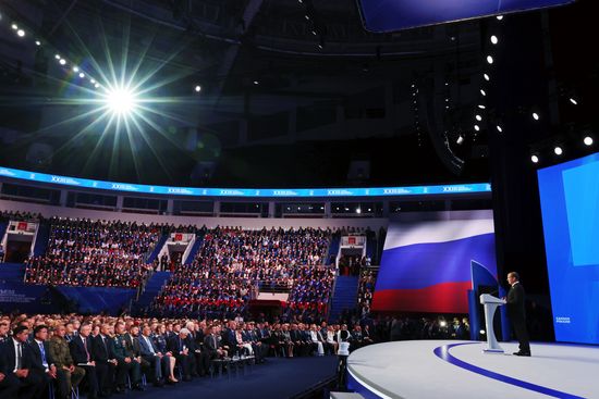 Съезд партии "Единая Россия"