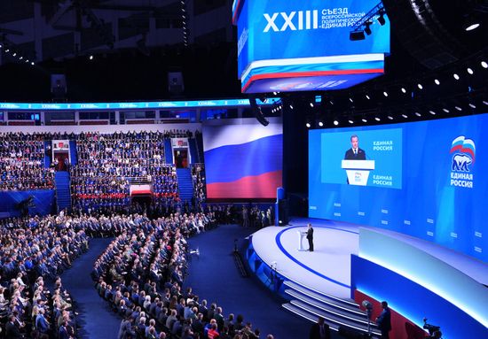 Съезд партии "Единая Россия"