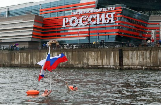 День государственного флага РФ