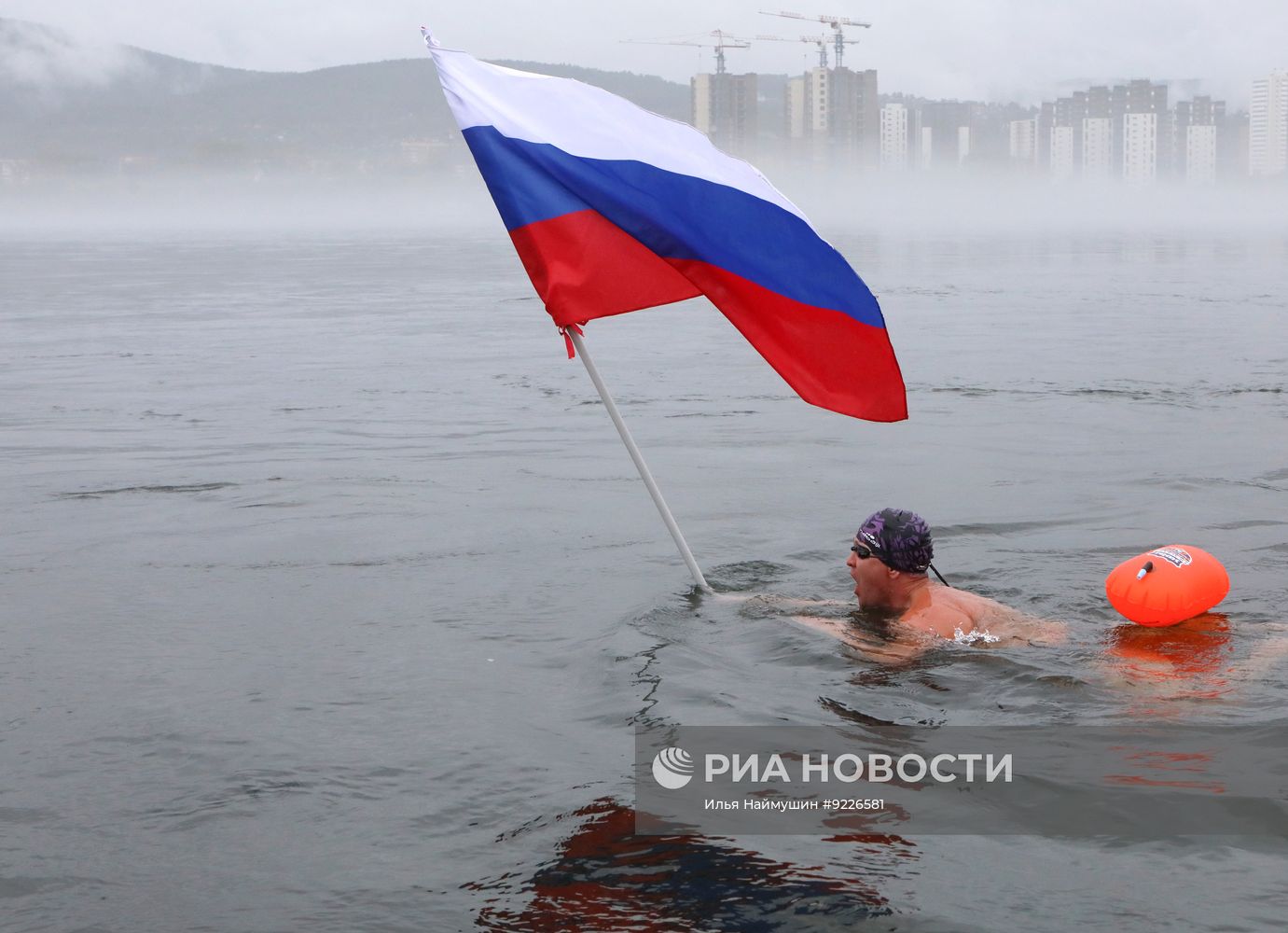 День государственного флага РФ