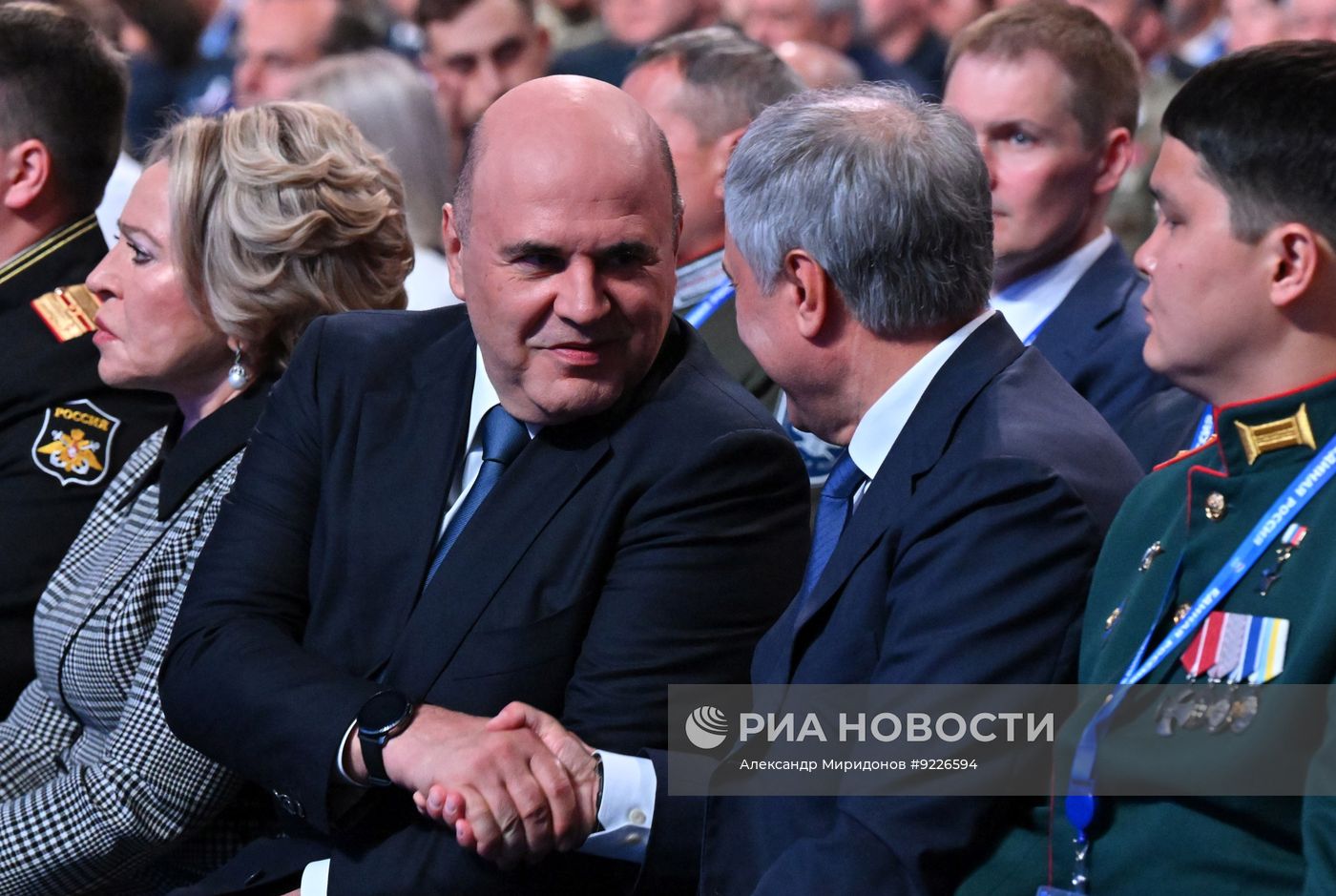 Съезд партии "Единая Россия"