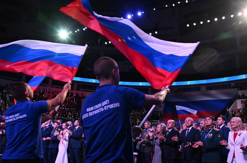 Съезд партии "Единая Россия"