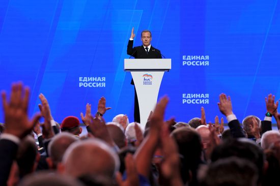 Съезд партии "Единая Россия"