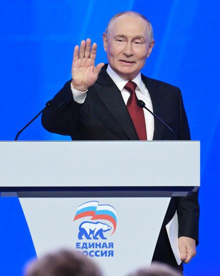 Съезд партии "Единая Россия"