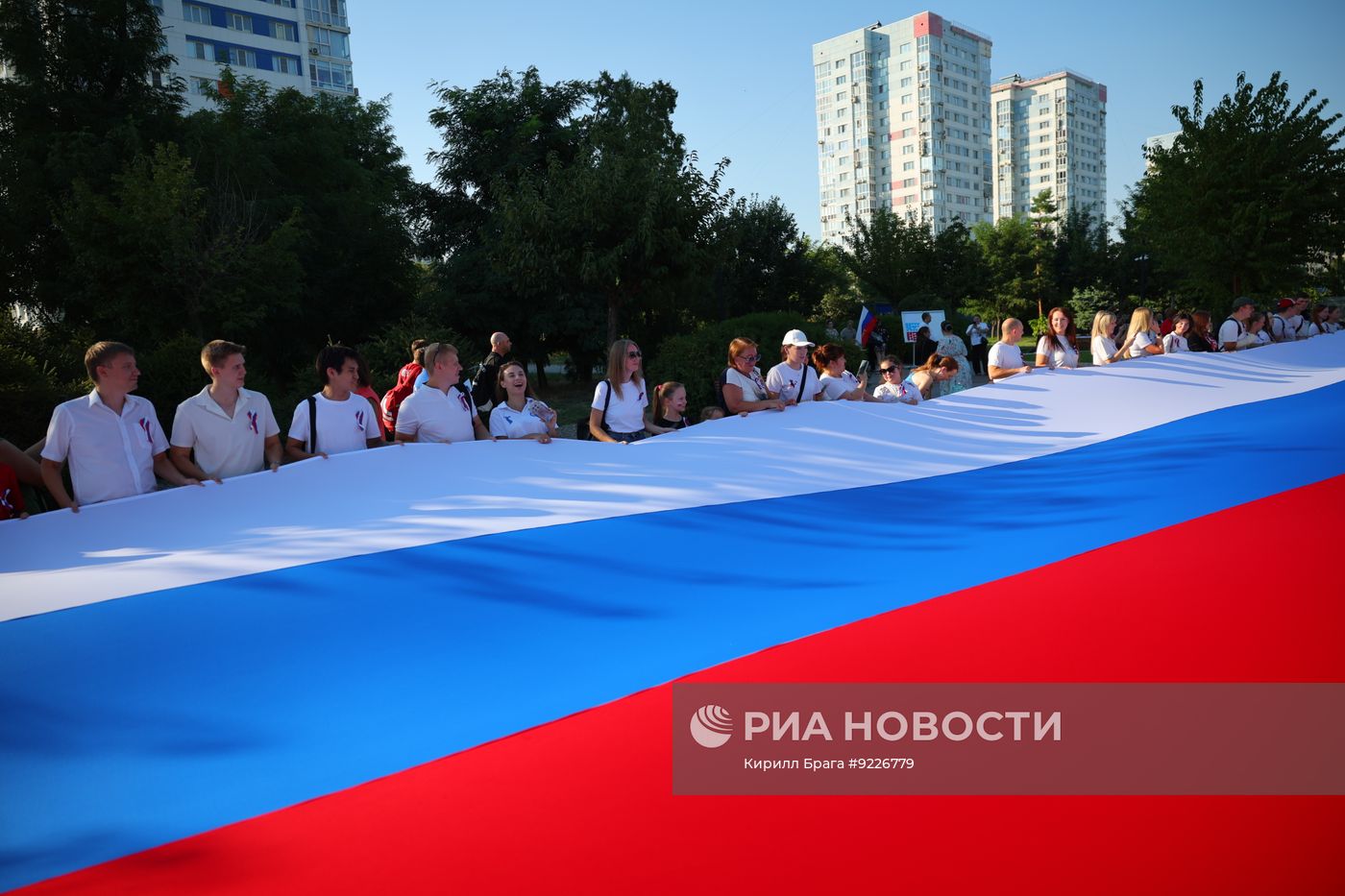 День государственного флага РФ