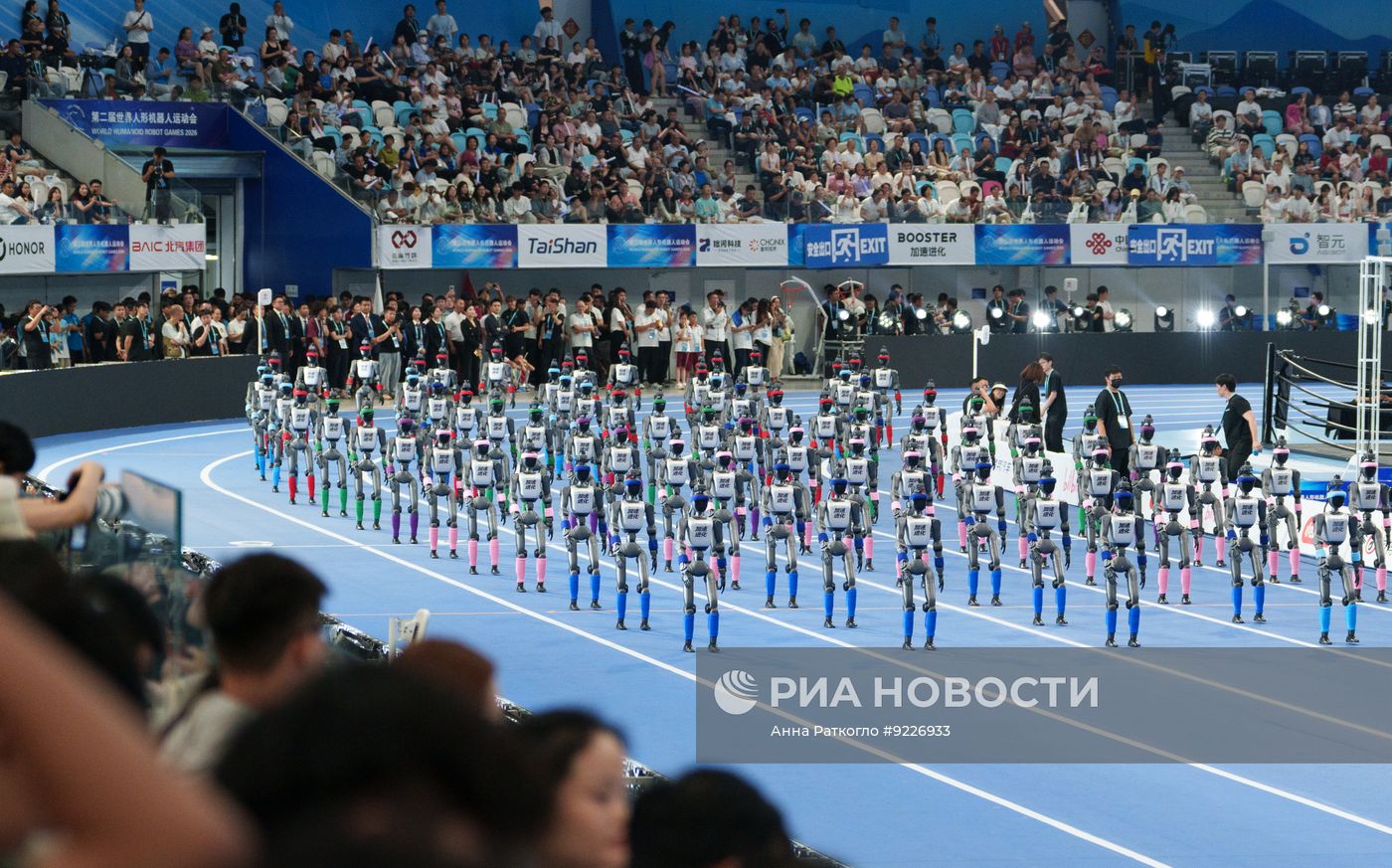 Всемирные игры человекоподобных роботов в Пекине