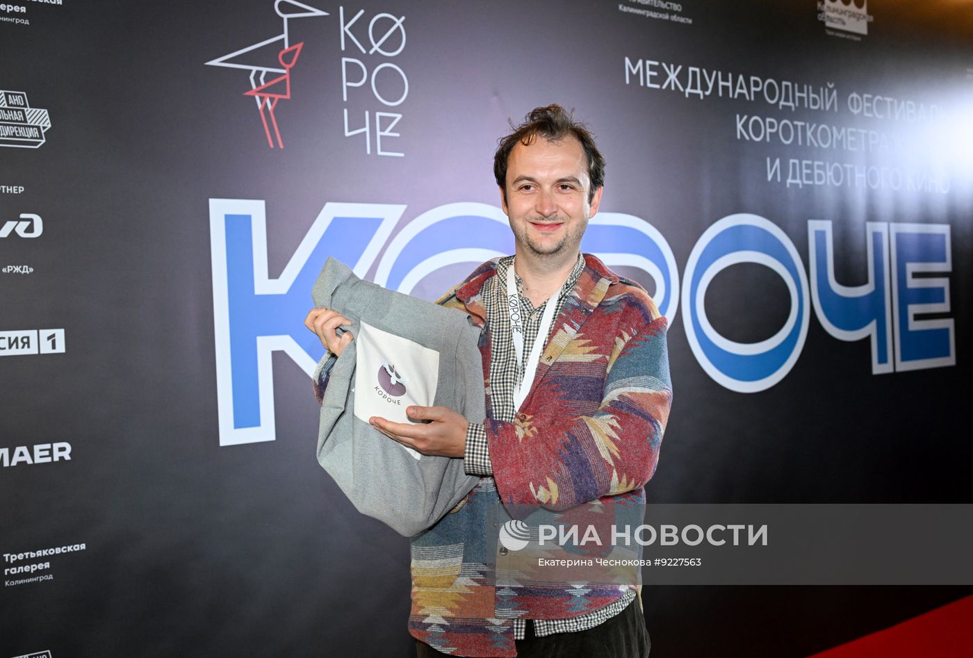 Фестиваль короткометражного и дебютного кино "Короче" в Калининграде