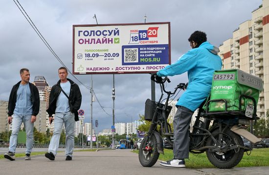 Предвыборная агитация в городах России