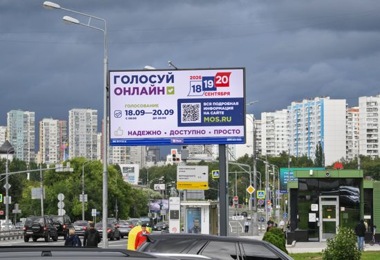 Предвыборная агитация в городах России