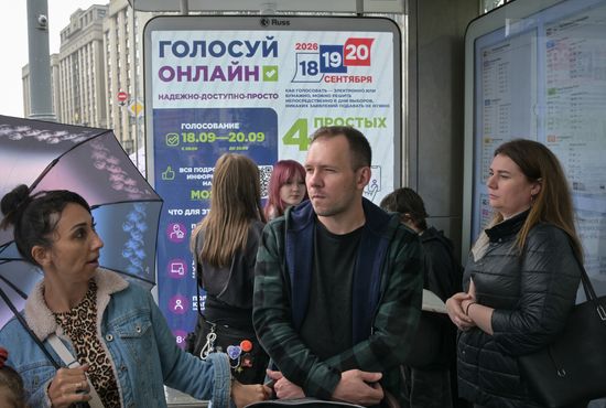 Предвыборная агитация в городах России