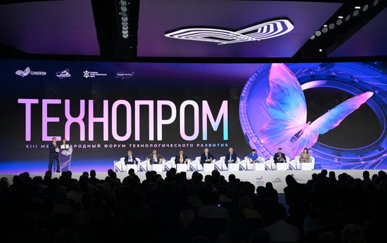 Международный форум технологического развития "Технопром-2026" в Новосибирске