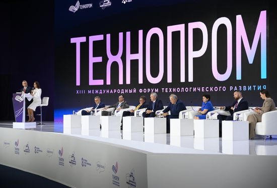 Международный форум технологического развития "Технопром-2026" в Новосибирске