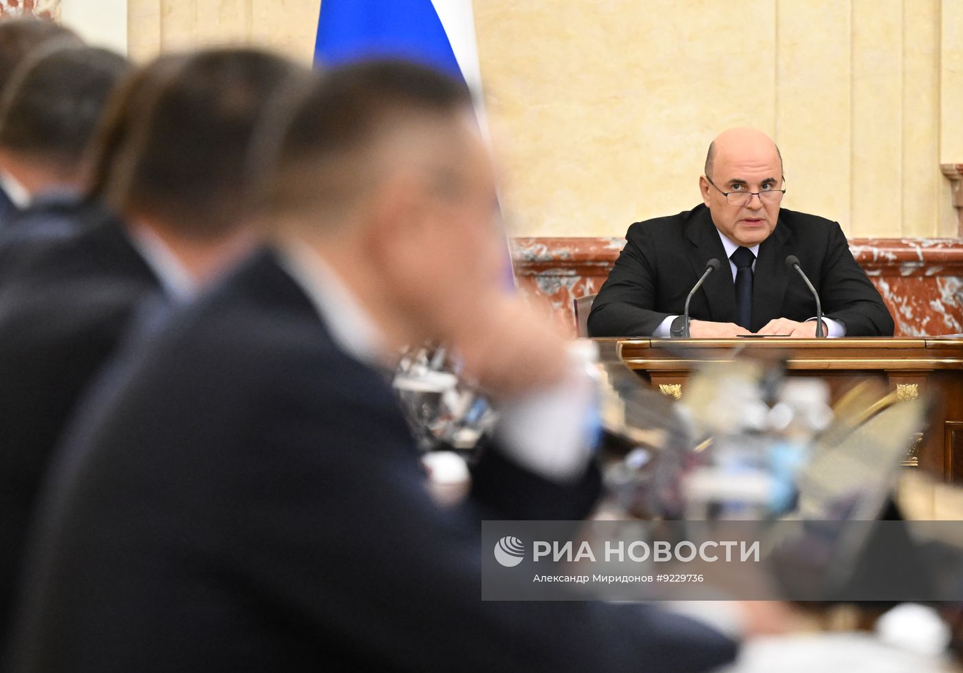 Заседание правительства РФ