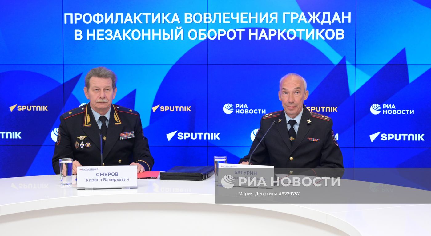 Профилактика вовлечения граждан в незаконный оборот наркотиков