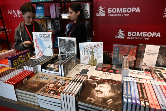 Московская международная неделя кино
