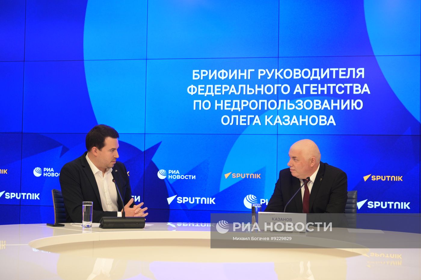 Брифинг руководителя Федерального агентства по недропользованию Олега Казанова