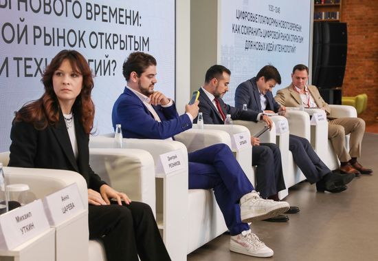 Форум "Сильные идеи для нового времени" в Нижнем Новгороде