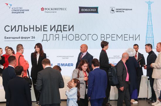 Форум "Сильные идеи для нового времени" в Нижнем Новгороде