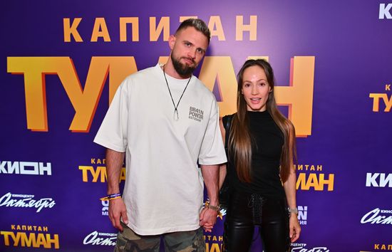 Премьера сериала "Капитан Туман" в Москве