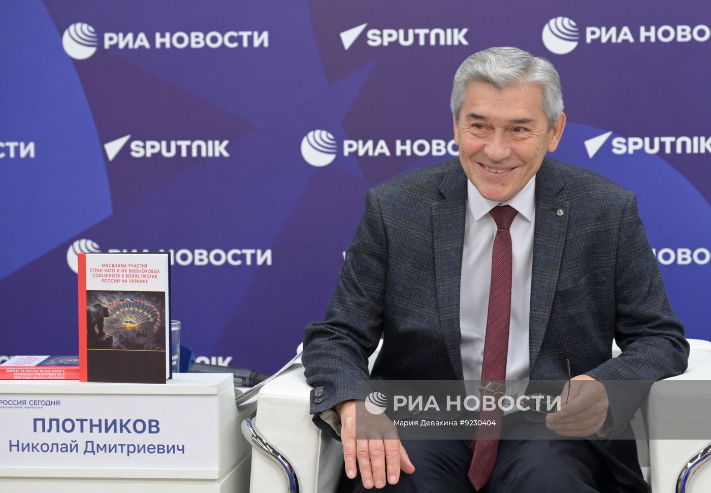 П/к о масштабах участия коллективного Запада в войне против России