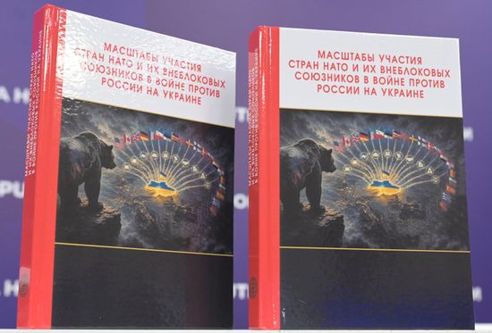 П/к о масштабах участия коллективного Запада в войне против России
