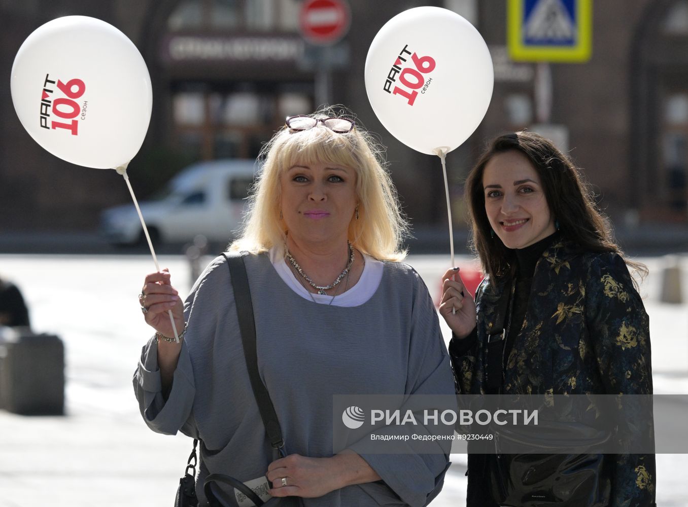 Сбор труппы РАМТа