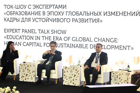 Казанский глобальный молодёжный саммит