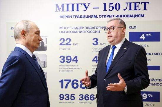 Президент РФ Владимир Путин посетил Московский педагогический госуниверситет