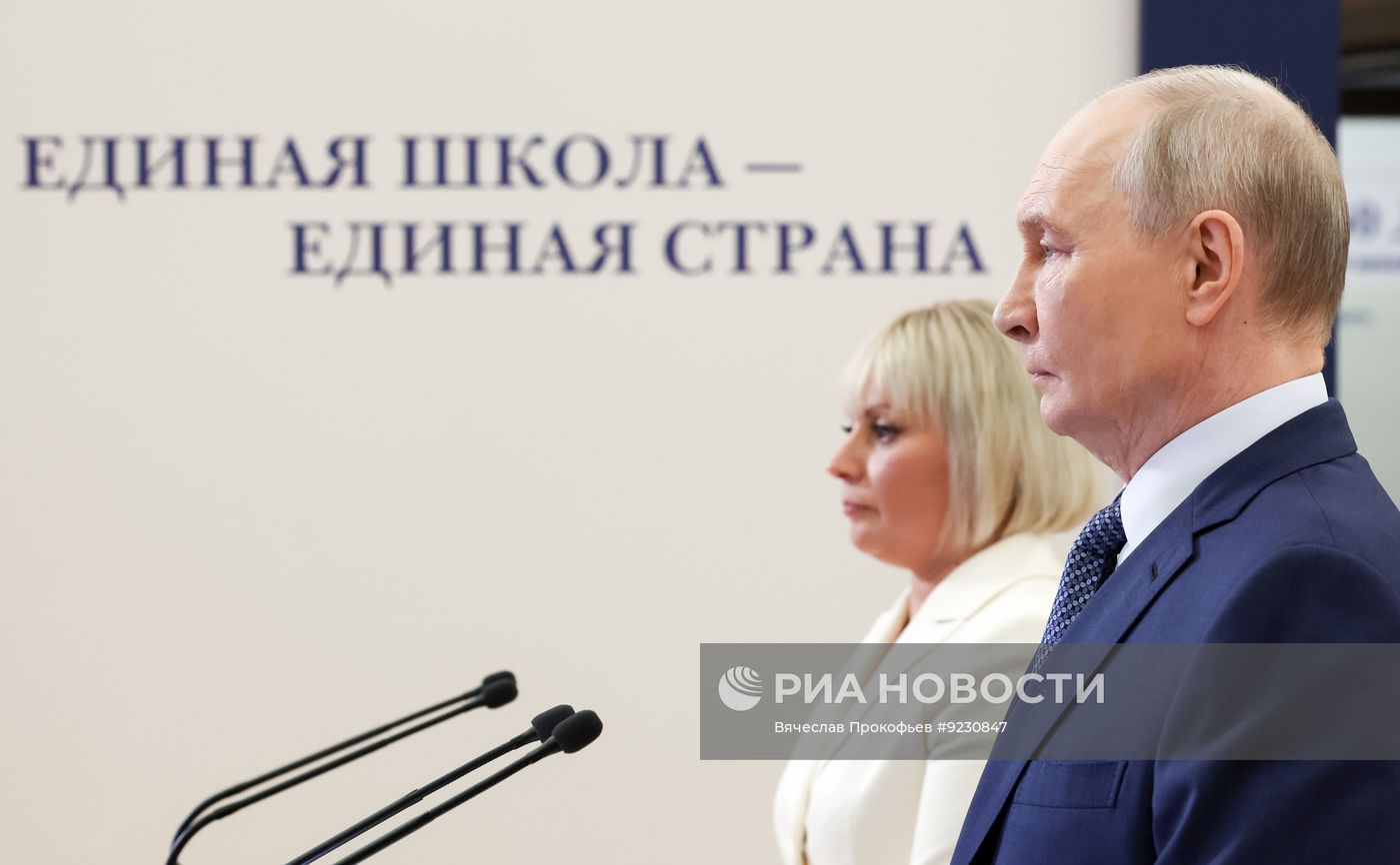 Президент РФ Владимир Путин посетил Московский педагогический госуниверситет