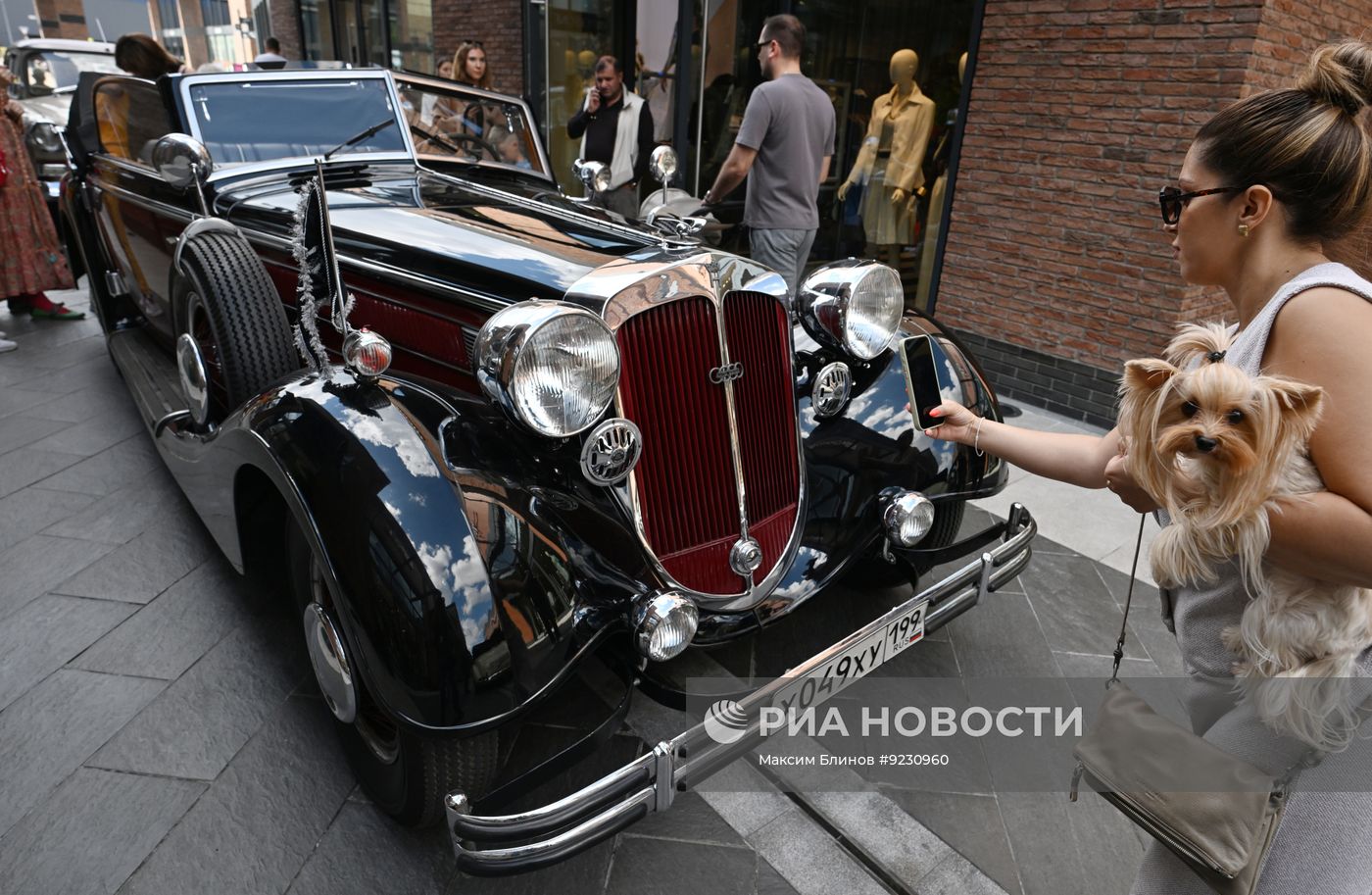 Ралли ретро-автомобилей "Прощай, лето" в Московской области