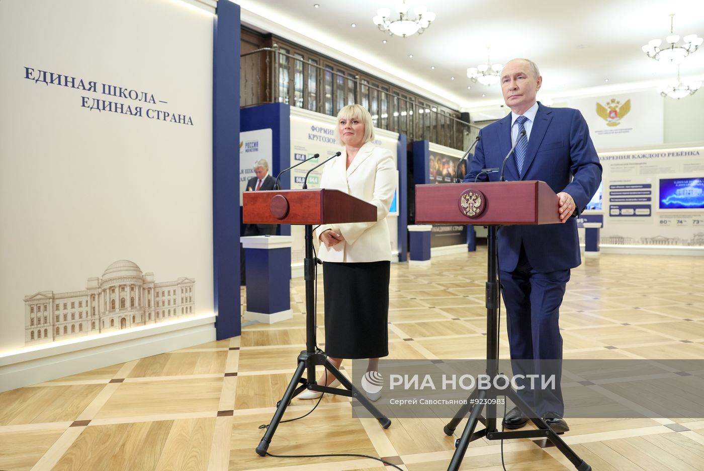 Президент РФ Владимир Путин посетил Московский педагогический госуниверситет