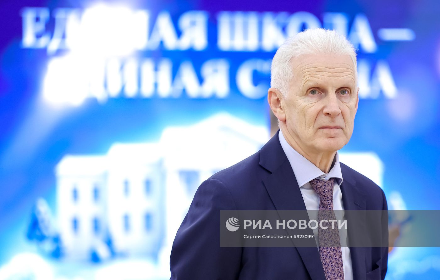 Президент РФ Владимир Путин посетил Московский педагогический госуниверситет