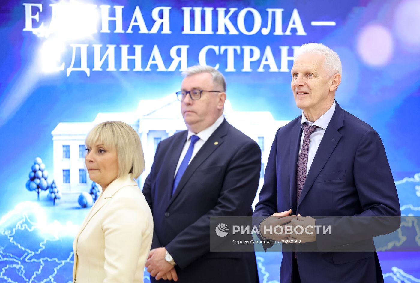 Президент РФ Владимир Путин посетил Московский педагогический госуниверситет