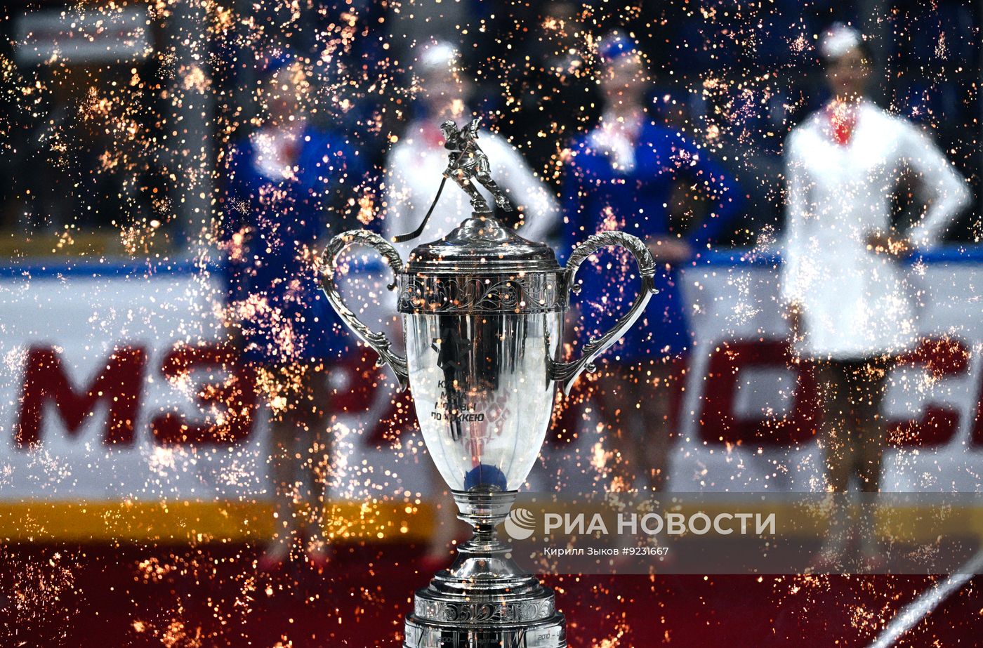Кубок мэра Москвы по хоккею. Финал. Динамо (Минск) - Динамо (Москва)