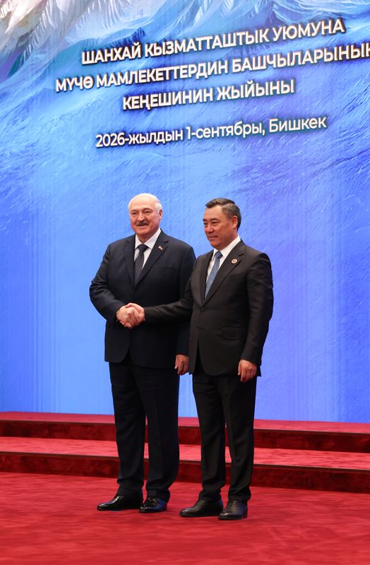 Саммит ШОС в Киргизии