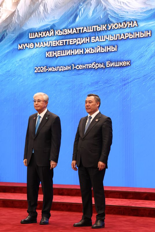 Саммит ШОС в Киргизии
