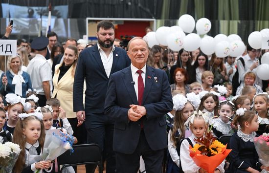 День знаний в Москве