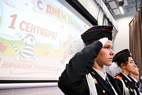 День знаний в Москве