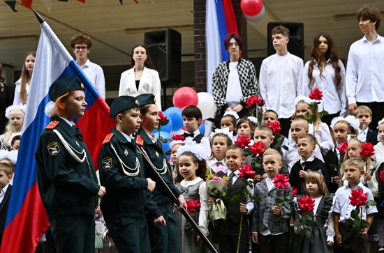 День знаний в России