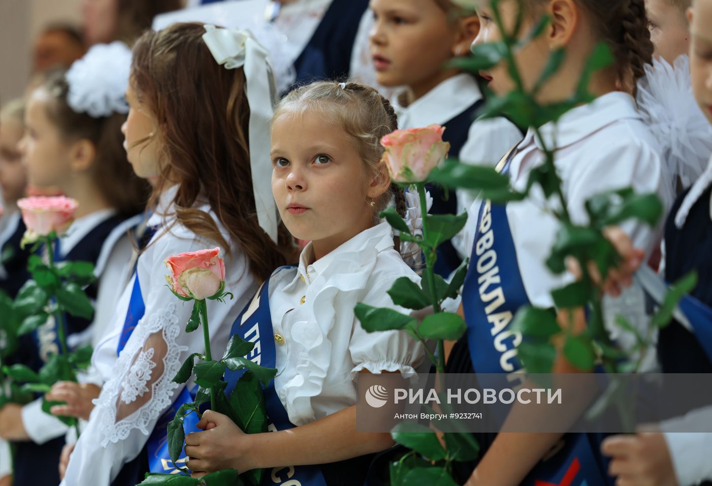День знаний в России