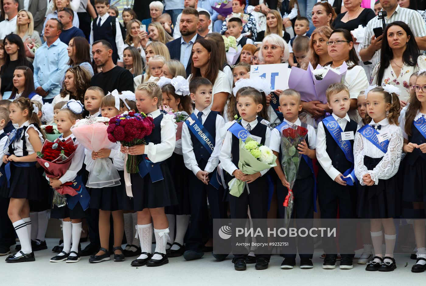 День знаний в России