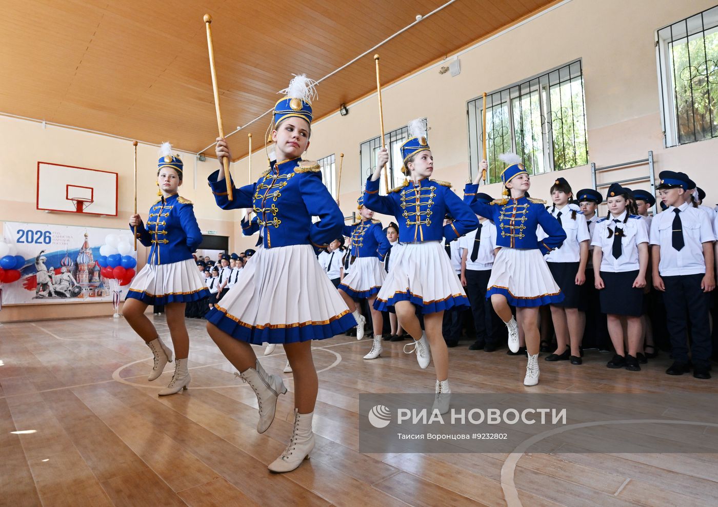 День знаний в России