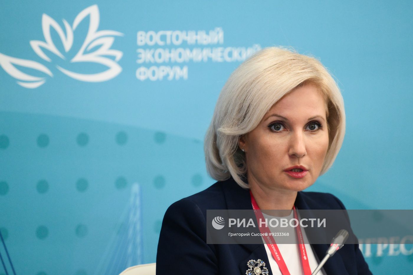 ВЭФ-2026. Демографическая политика Дальнего Востока: вызовы и перспективы до 2036 года
