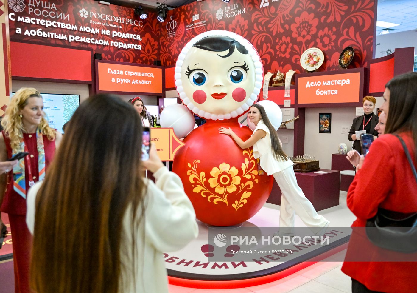 ВЭФ-2026. Работа форума