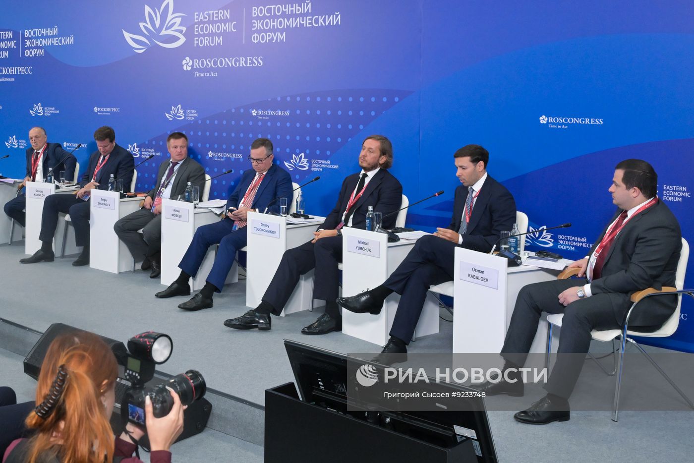 ВЭФ-2026. Драгоценная опора: новые проекты для стратегической устойчивости золотодобывающей отрасли