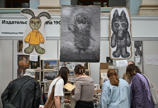 39-я Московская международная книжная ярмарка в Москве